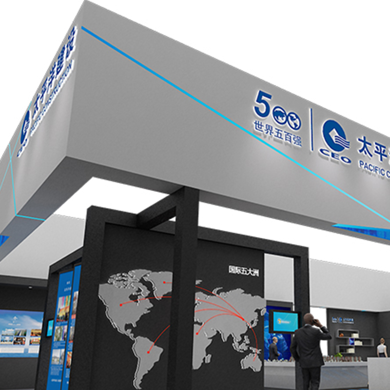 太平洋建設(shè)集團(tuán)東盟博覽會