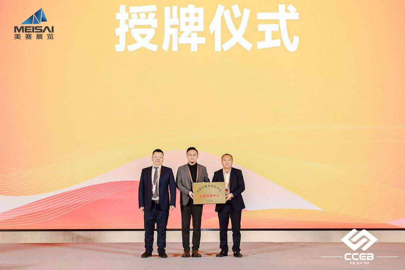 美賽文化 | 賦能會(huì)展產(chǎn)業(yè) 南京美賽展覽