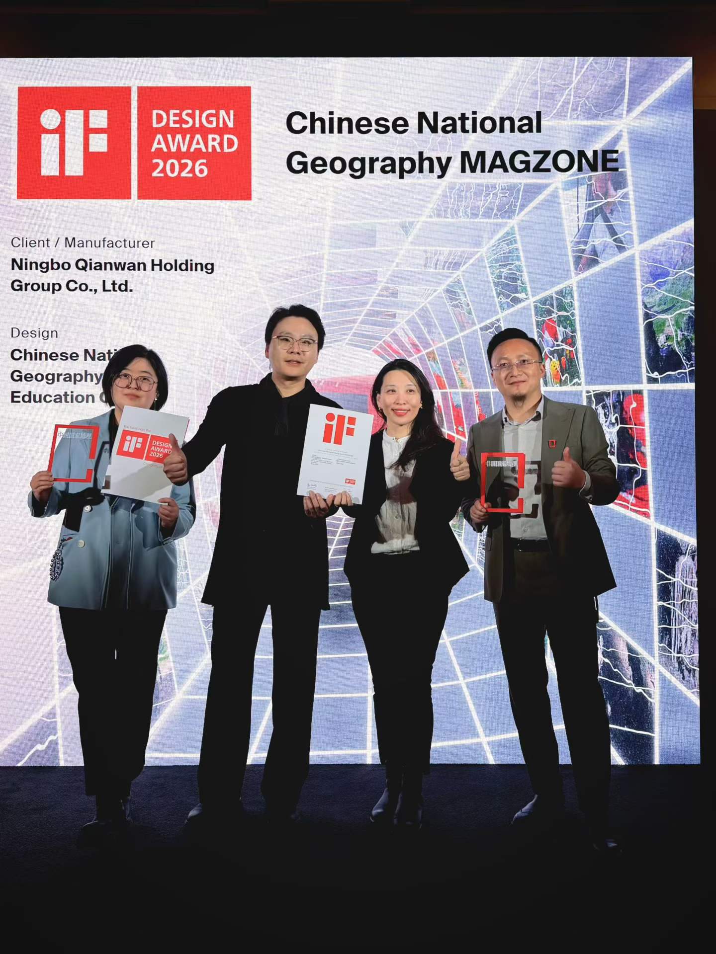 中國國家地理·MAGZONE，